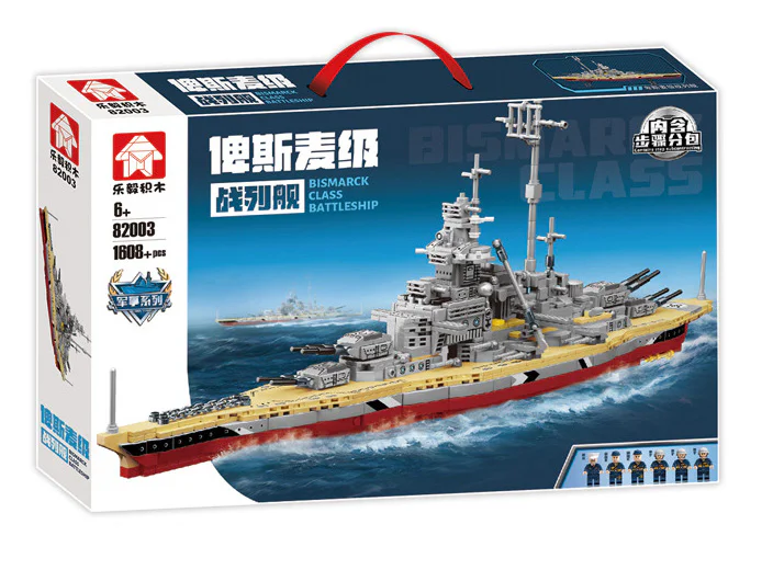 Bismarck class 乐毅积木 82003 image 1