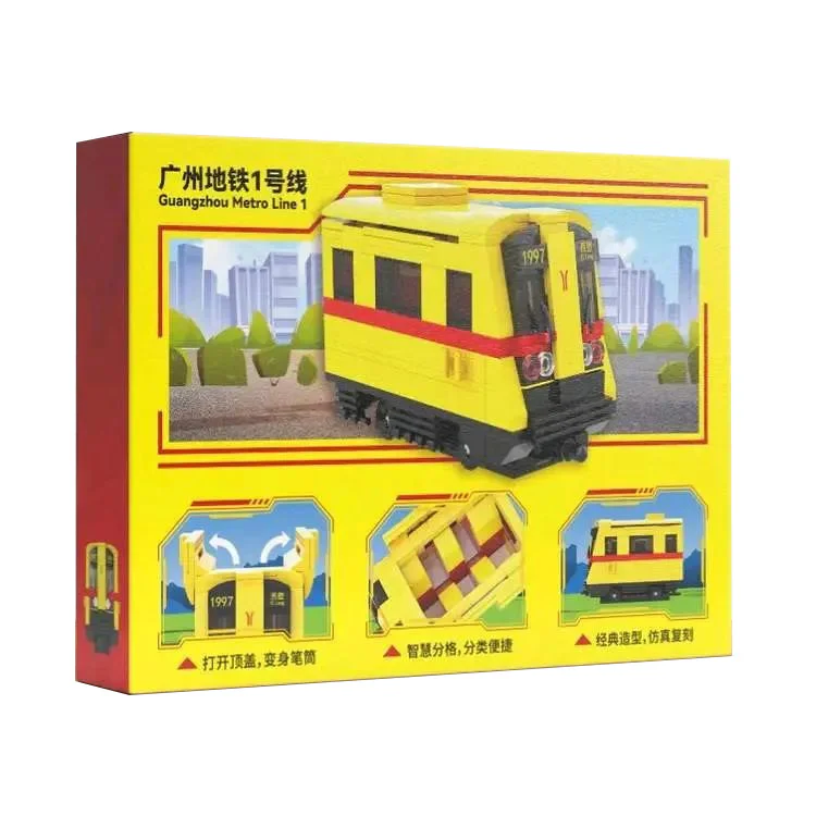 Guangzhou Metro Museum: Line 1: Line 1: Line 1 广州地铁博物馆 601000 image 1