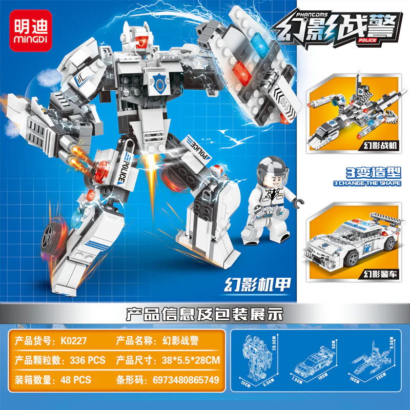 Mirage 明迪 minGDi/磊宝 LEIBAO K0227 image 1