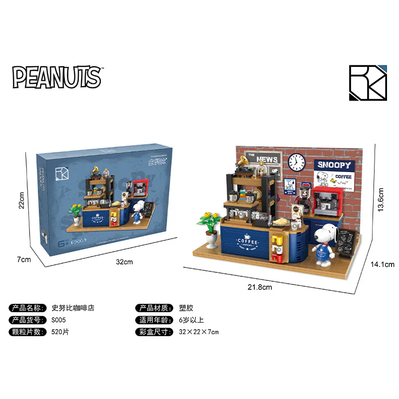 Snoopy: Coffee shop 恒三和 HSANHE/咔扣 CACO S005 image 1