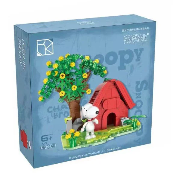 Snoopy: The Red House Snoopy scene 恒三和 HSANHE/咔扣 CACO S002 image 2