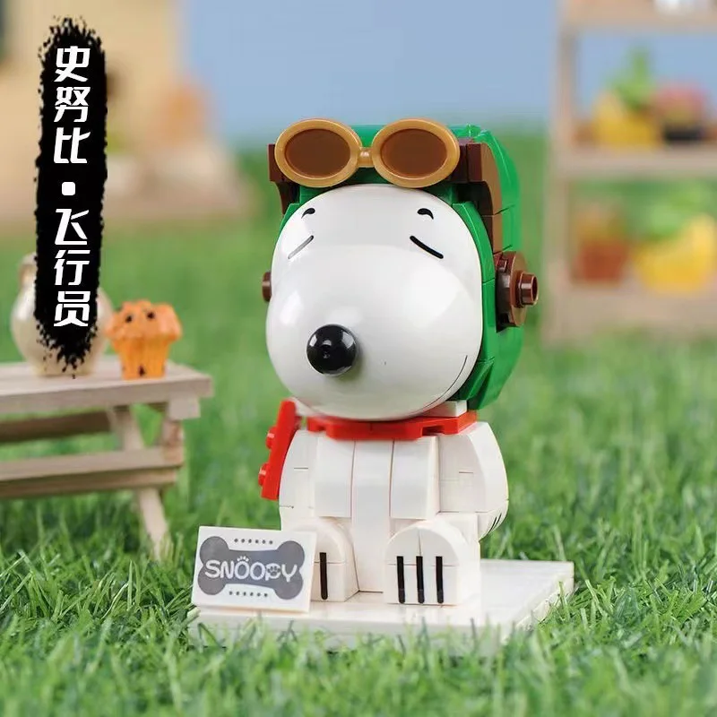 Snoopy 7 恒三和 HSANHE/咔扣 CACO S004 image 4