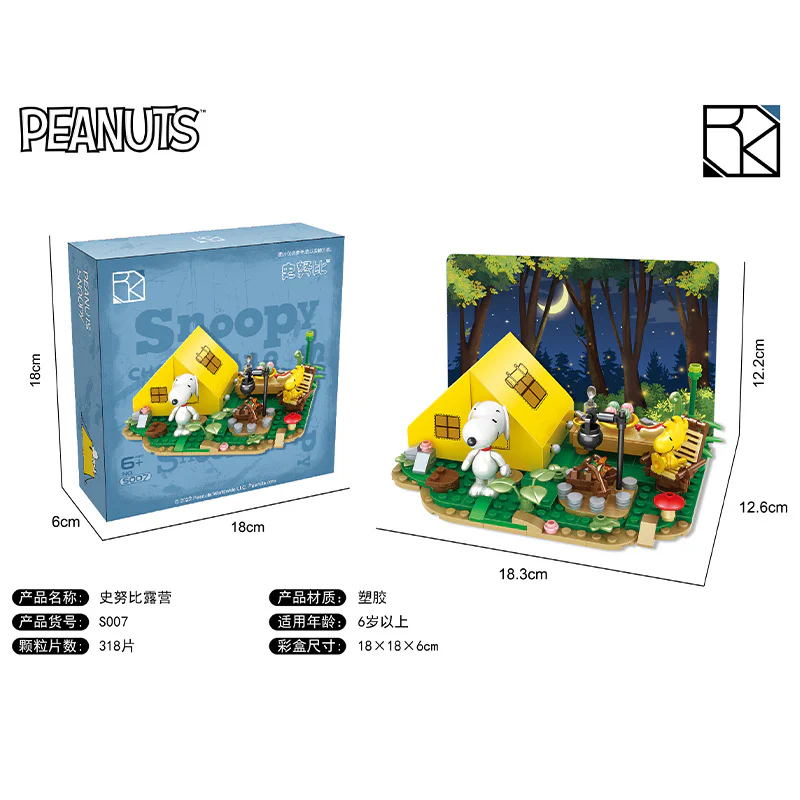 Snoopy: camping 恒三和 HSANHE/咔扣 CACO S007 image 1