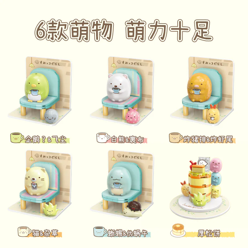 Anthropobiology: Little Time Blind Box 6 启蒙 QMAN/ENLIGHTEN/Keeppley 77012 image 1
