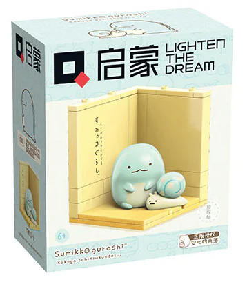 "Four in the corner." 启蒙 QMAN/ENLIGHTEN/Keeppley 77011 image 10