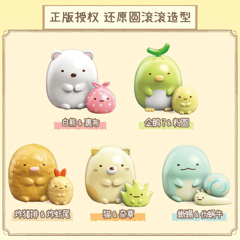 "Four in the corner." 启蒙 QMAN/ENLIGHTEN/Keeppley 77011 image 11