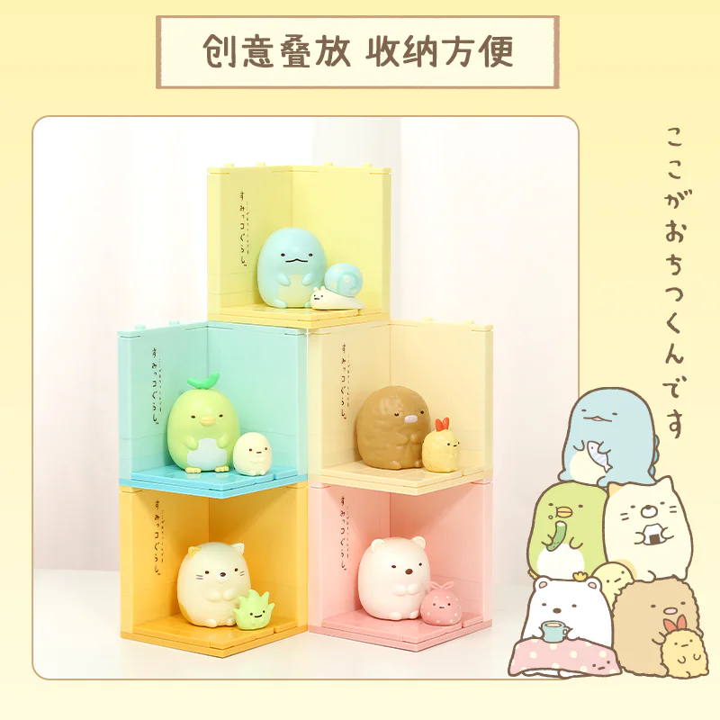 "Four in the corner." 启蒙 QMAN/ENLIGHTEN/Keeppley 77011 image 13