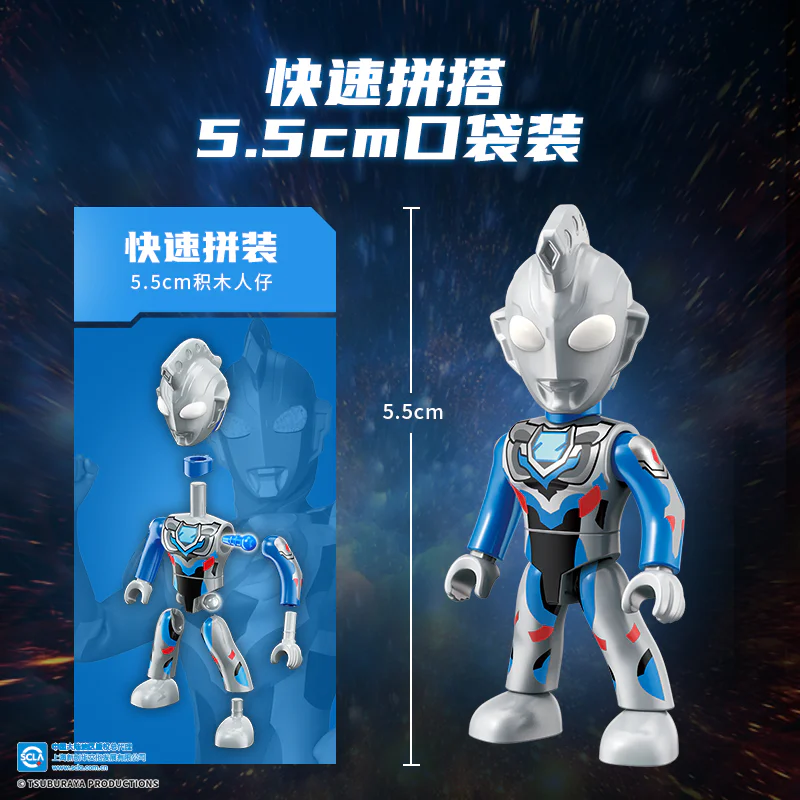 OT HEROES: TURBO 2ND COSMOGUARD V1, POCKET PLANKTON 启蒙 QMAN/ENLIGHTEN/Keeppley 75014 image 3