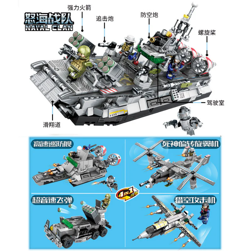 WRETCHED SEA CORPS: BUFFALO BUFFALO GASKET 4IN1 森宝 SEMBO 12170 image 2
