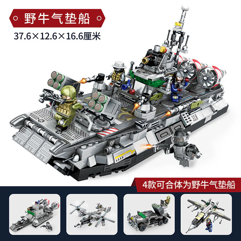 WRETCHED SEA CORPS: BUFFALO BUFFALO GASKET 4IN1 森宝 SEMBO 12170 image 3