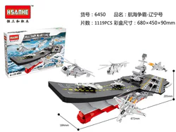 Seafaring contestant: carrier Liaoning