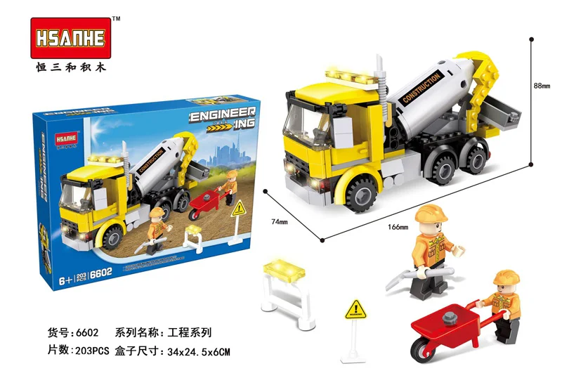 Engineering 恒三和 HSANHE/咔扣 CACO 6602