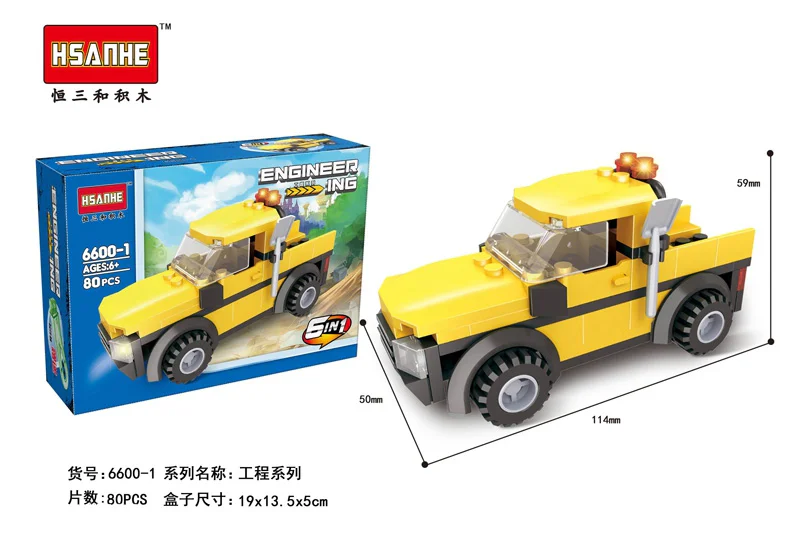 Project Six One 恒三和 HSANHE/咔扣 CACO 6600 image 1