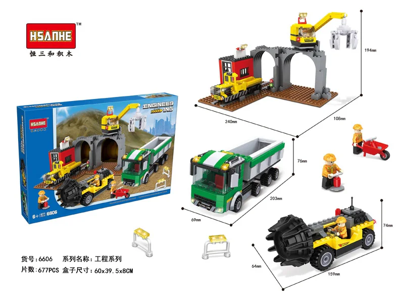 Engineering 恒三和 HSANHE/咔扣 CACO 6606 image 1