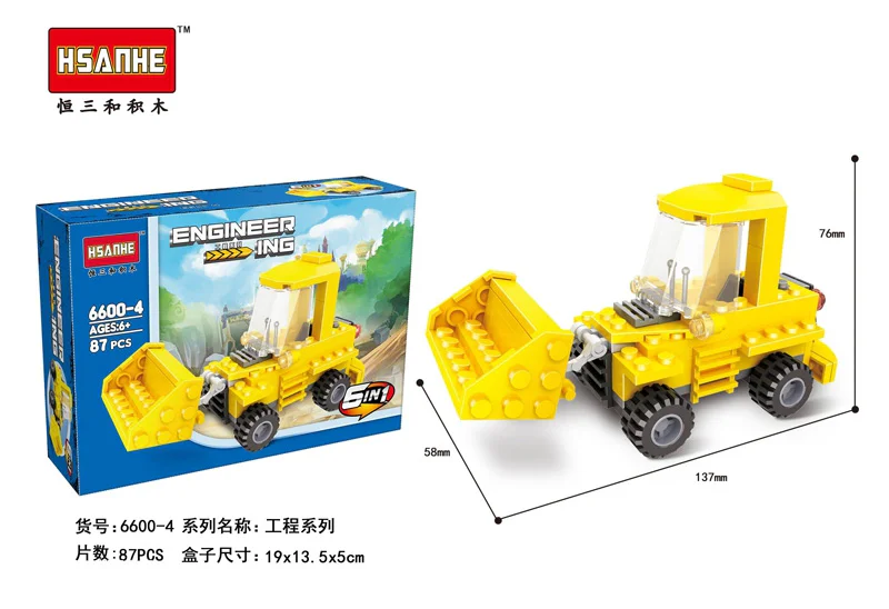 Project Six One 恒三和 HSANHE/咔扣 CACO 6600 image 4