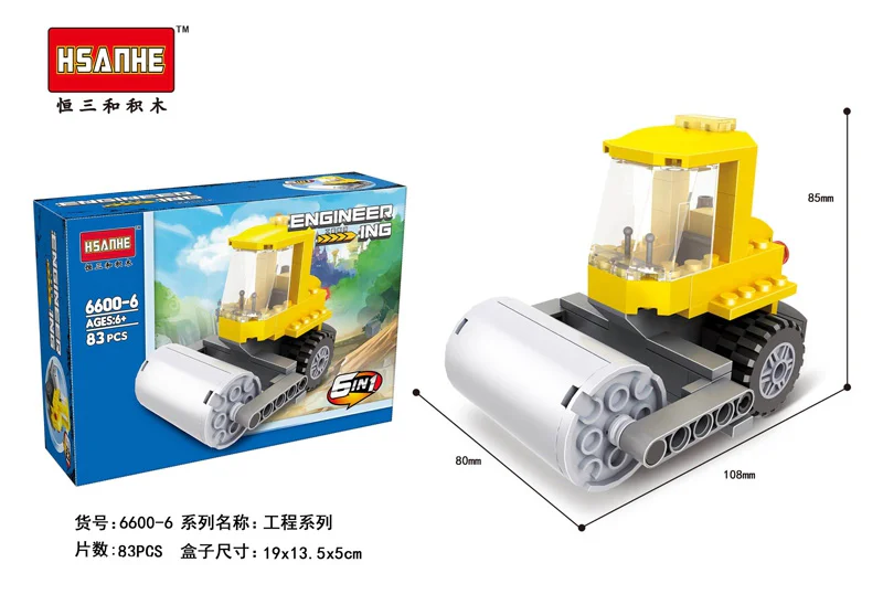 Project Six One 恒三和 HSANHE/咔扣 CACO 6600 image 6