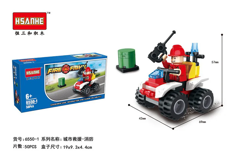 Fire Section 6 恒三和 HSANHE/咔扣 CACO 6550 image 1
