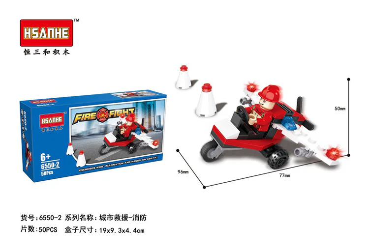 Fire Section 6 恒三和 HSANHE/咔扣 CACO 6550 image 2