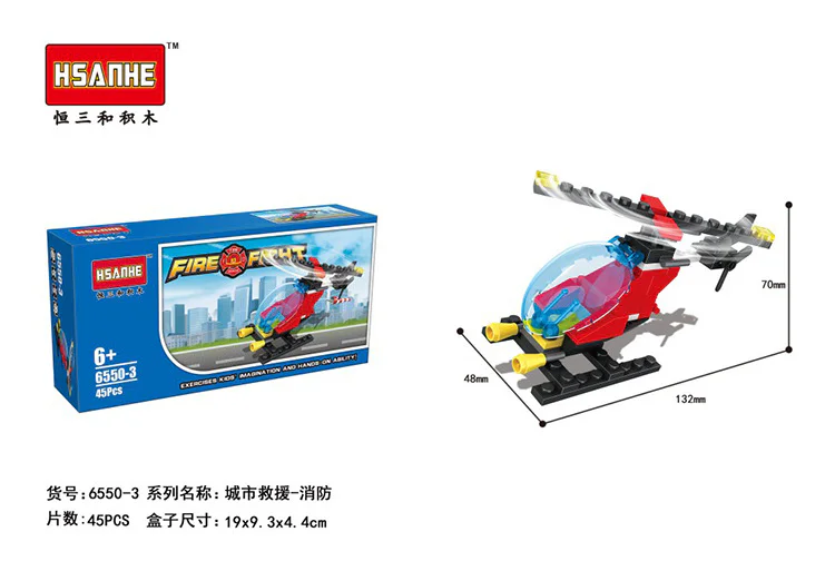 Fire Section 6 恒三和 HSANHE/咔扣 CACO 6550 image 3
