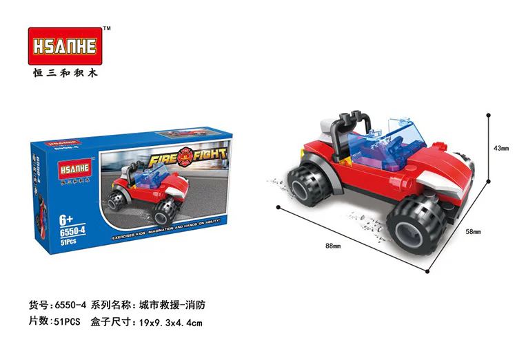 Fire Section 6 恒三和 HSANHE/咔扣 CACO 6550 image 4