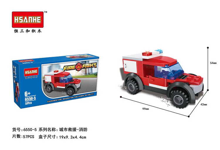 Fire Section 6 恒三和 HSANHE/咔扣 CACO 6550 image 5