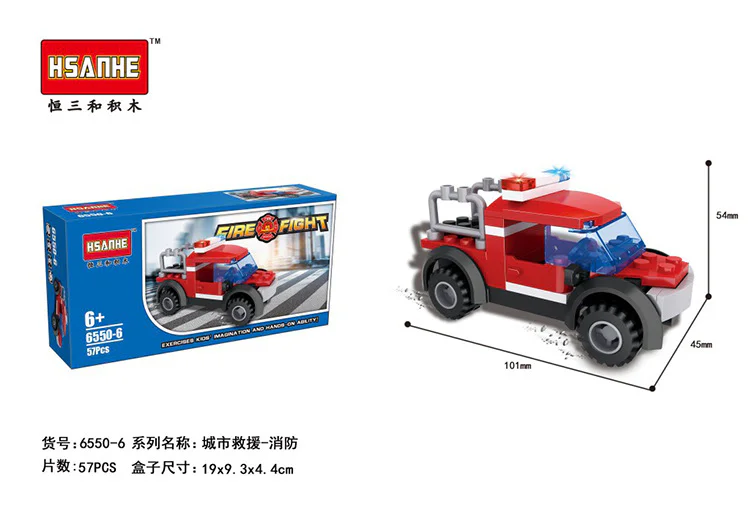 Fire Section 6 恒三和 HSANHE/咔扣 CACO 6550 image 6