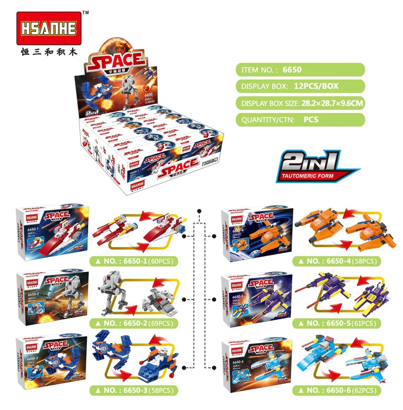 Space 2. Six 恒三和 HSANHE/咔扣 CACO 6650