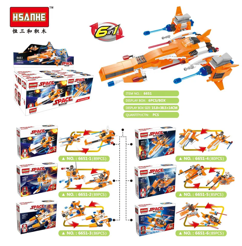 Space 2. Six 恒三和 HSANHE/咔扣 CACO 6651