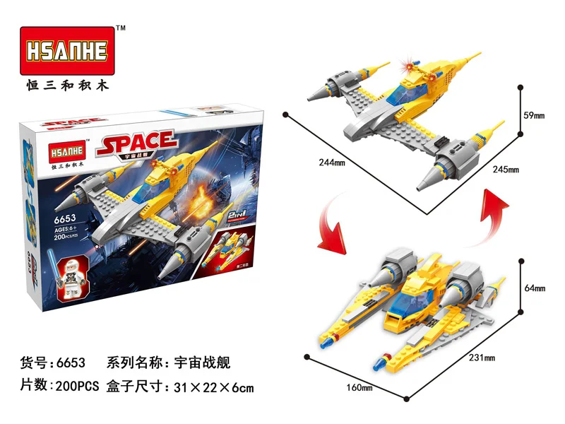 Spaceship, interplanetary shuttle 恒三和 HSANHE/咔扣 CACO 6653 image 1