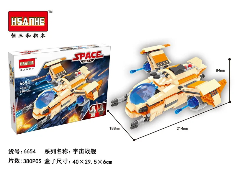 Starhunter 恒三和 HSANHE/咔扣 CACO 6654 image 1