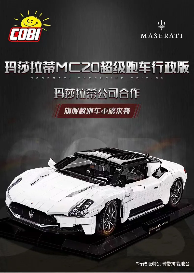 MASERATI MC20 SUPER RUNNER ADMINISTRATION COBI 24334 image 18