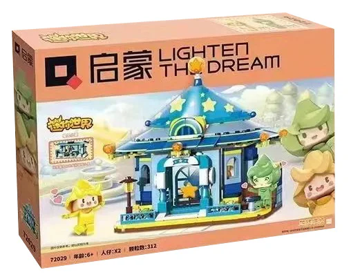 Miniworld: Starling House 启蒙 QMAN/ENLIGHTEN/Keeppley 72029 image 1