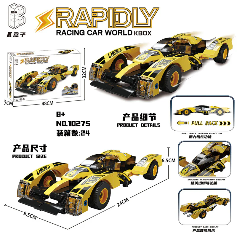 QUANTUM CANNON F1 K盒子/棱锐模型 10275 image 1