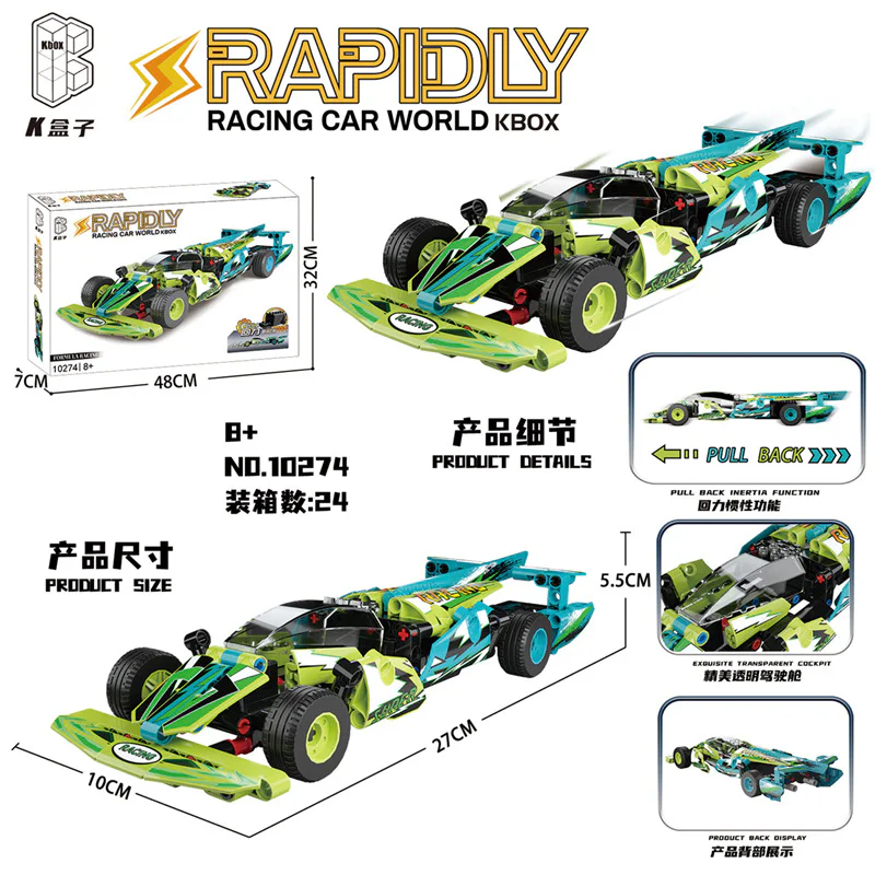 APPLE GREENF1 RETURNER K盒子/棱锐模型 10274 image 2