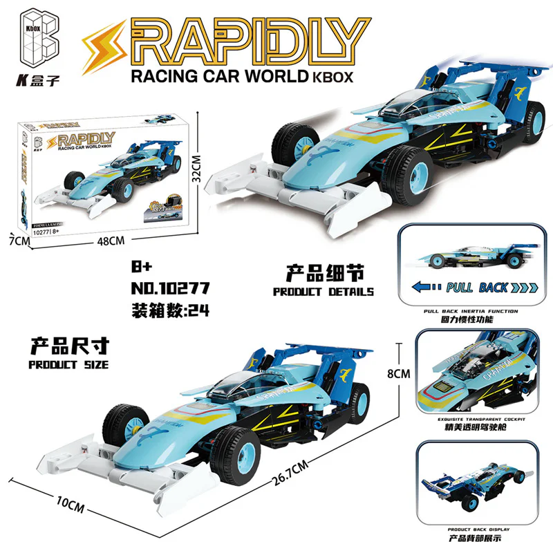 BLUE F1 RESPOND K盒子/棱锐模型 10277 image 1