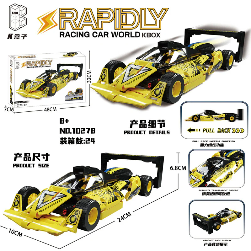 YELLOW F1 RV K盒子/棱锐模型 10278 image 1