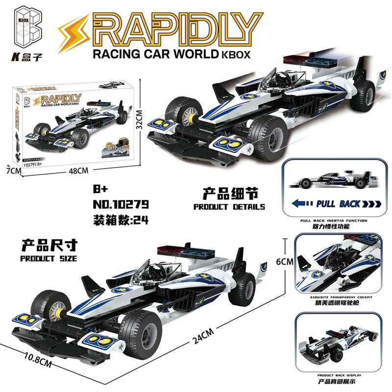 POLICE VEHICLE F1 RESPOND K盒子/棱锐模型 10279 image 1