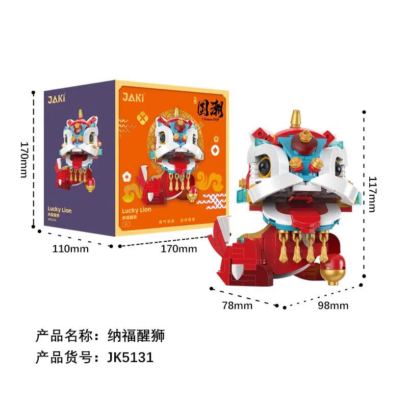 The tide of the country, Nafo, wake the lion 佳奇积木 JAKI JK5131 image 2