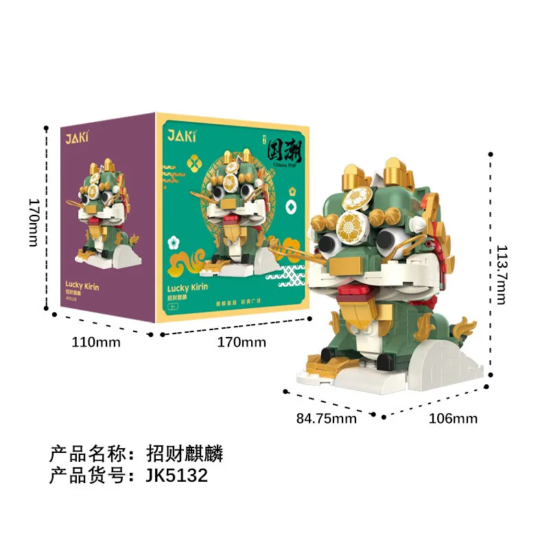 The tide of the country 佳奇积木 JAKI JK5132 image 2