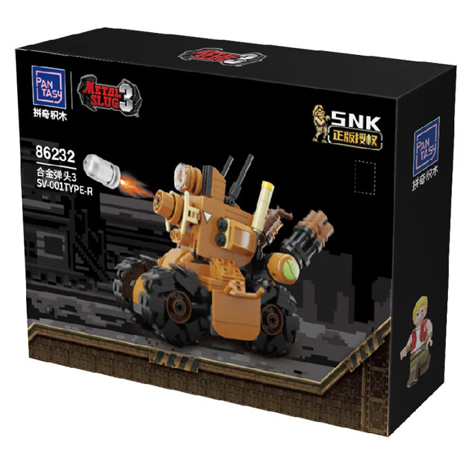 Alloy warhead: SV-001 Type R tank 拼奇积木 Pantasy 86232 image 1