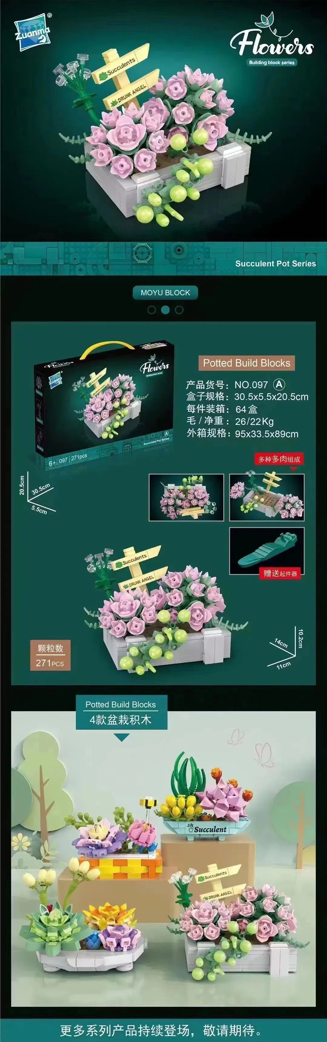 Meat 钻马Zuanma 097A image 2