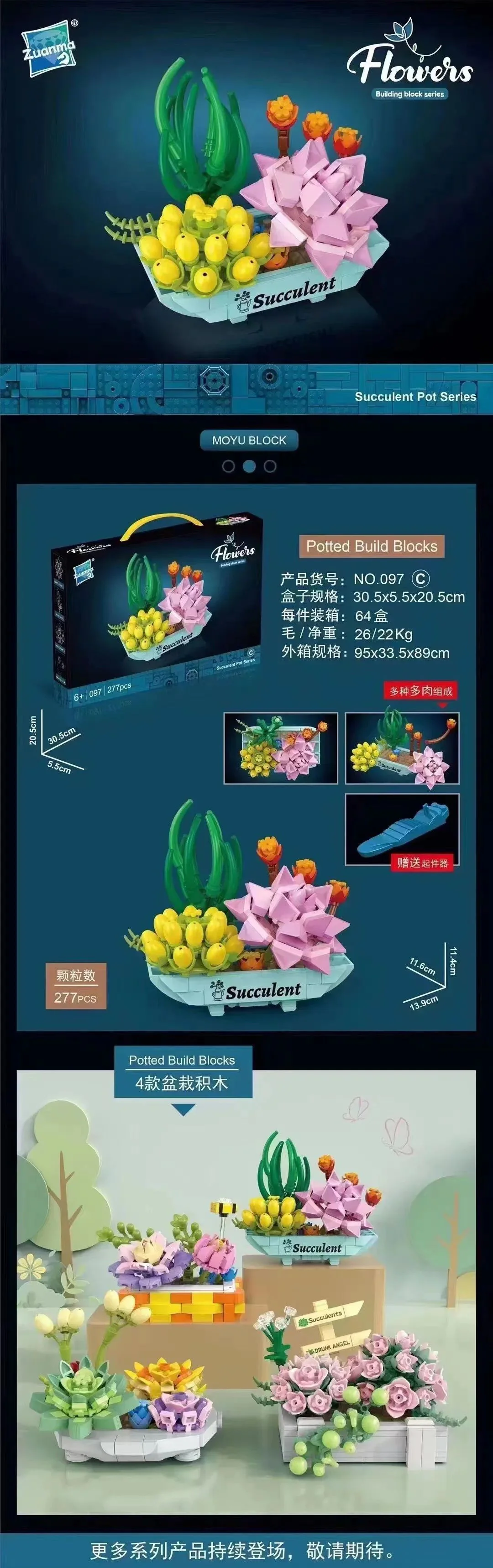 Meat 钻马Zuanma 097A image 3