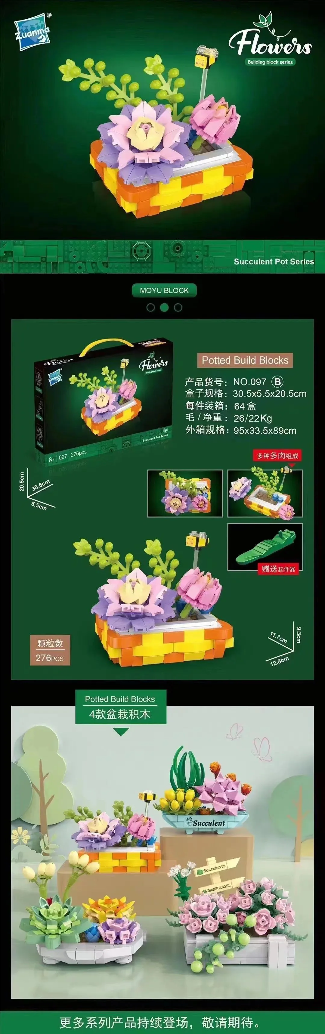 Meat 钻马Zuanma 097A image 4