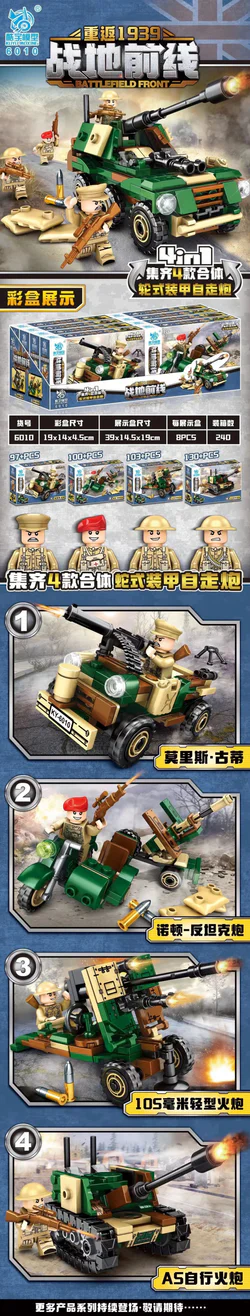 Field front, re-entry 1939: Wheeled armoured self-propelled cannon 4
