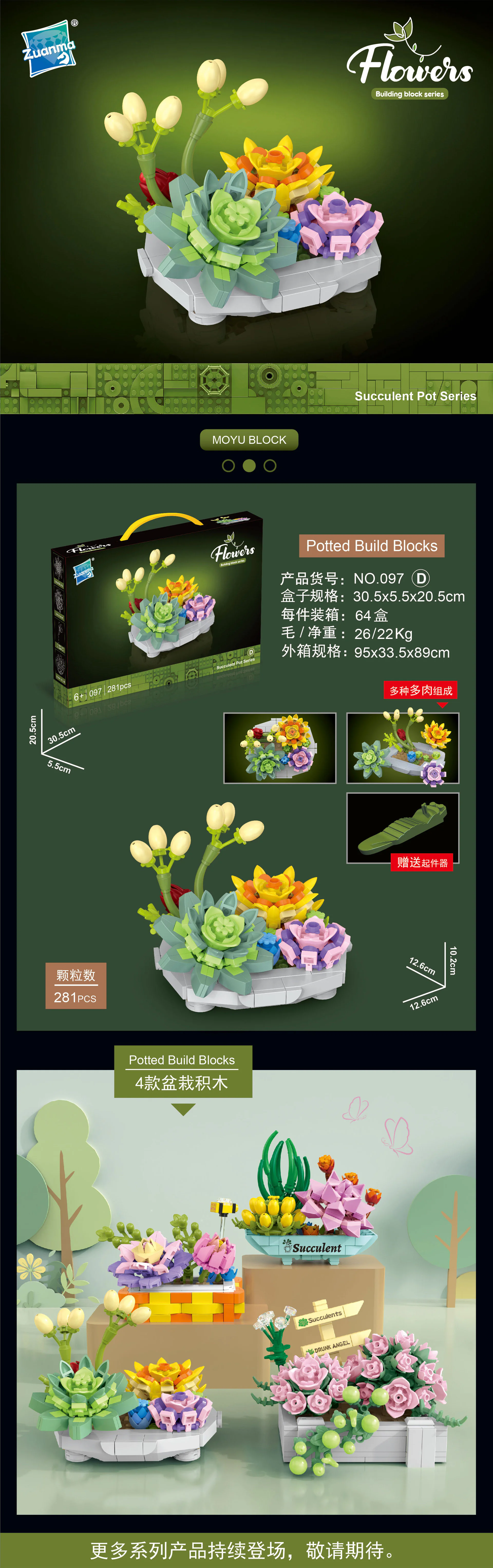 Meat 钻马Zuanma 097A image 5