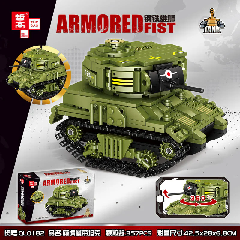 Iron and steel lion: Tiger tracked tank 哲高 ZHEGAO QL0182 image 1