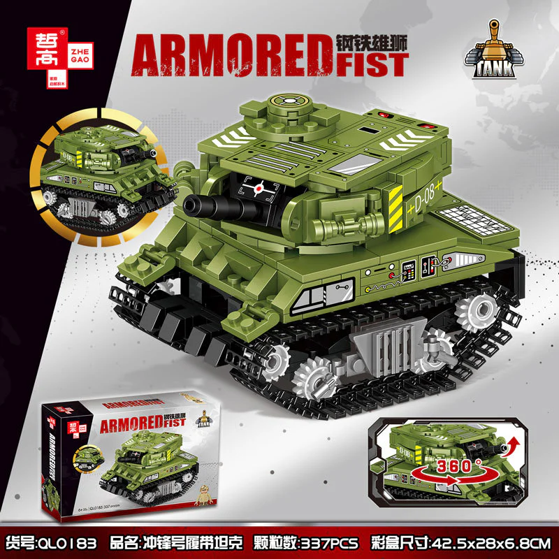 Iron and Steel Lion: Razor tracked tank 哲高 ZHEGAO QL0183 image 1