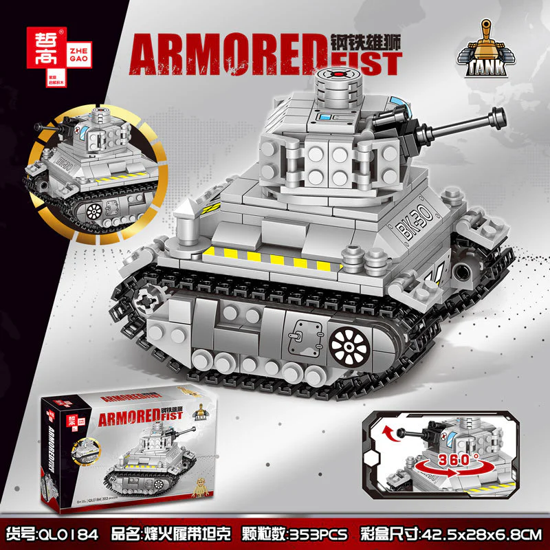 Iron and Steel Lion: Fired tracked tank 哲高 ZHEGAO QL0184 image 1