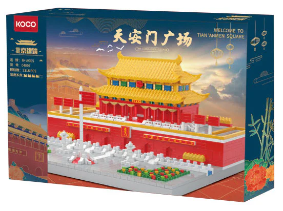 Beijing Building: Tiananmen Square KOCO 04001 image 1