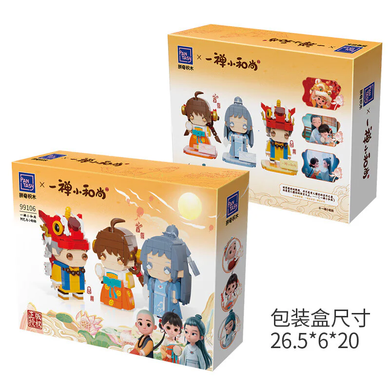 One little monk: one little monk, one little monk and one small bell 拼奇积木 Pantasy 99106 image 4